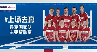 lpl官网-包含日本羽毛球队完胜丹麦羽毛球队，斯里坎特惊艳世界的词条