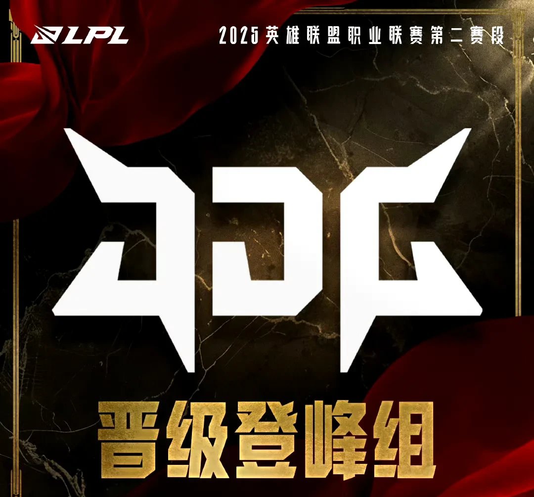 G2强势C9,CoreJJ关键制胜 G2强势C9,CoreJJ关键制胜