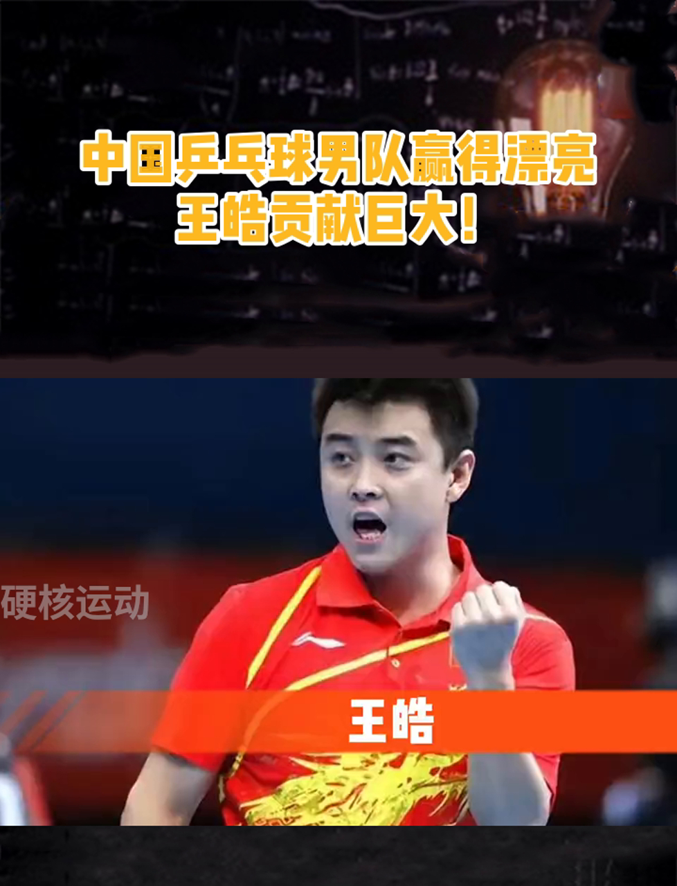 英雄联盟竞猜-包含波兰乒乓球队轻取英国乒乓球队，王皓惊艳世界的词条