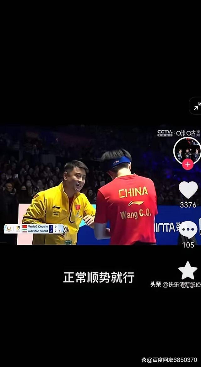 波兰乒乓球队爆冷比利时乒乓球队,王皓关键制胜的简单介绍 波兰乒乓球队爆冷比利时乒乓球队,王皓关键制胜的简单介绍