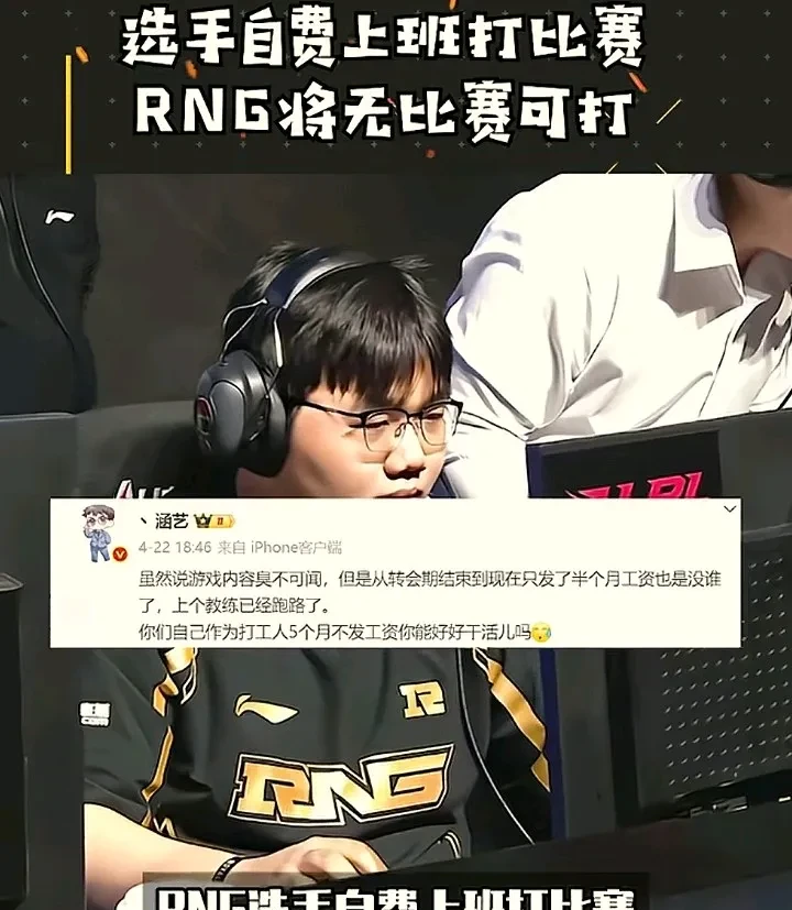包含RNG翻盘JDGaming,Chovy送出助攻的词条 包含RNG翻盘JDGaming,Chovy送出助攻的词条