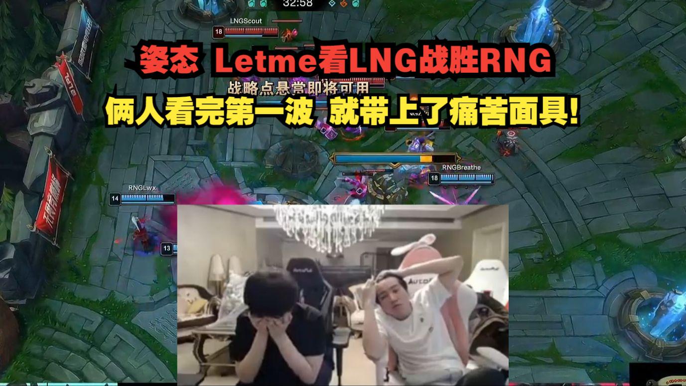 lpl官网-PSG碾压RNG，Scout打破历史纪录的简单介绍