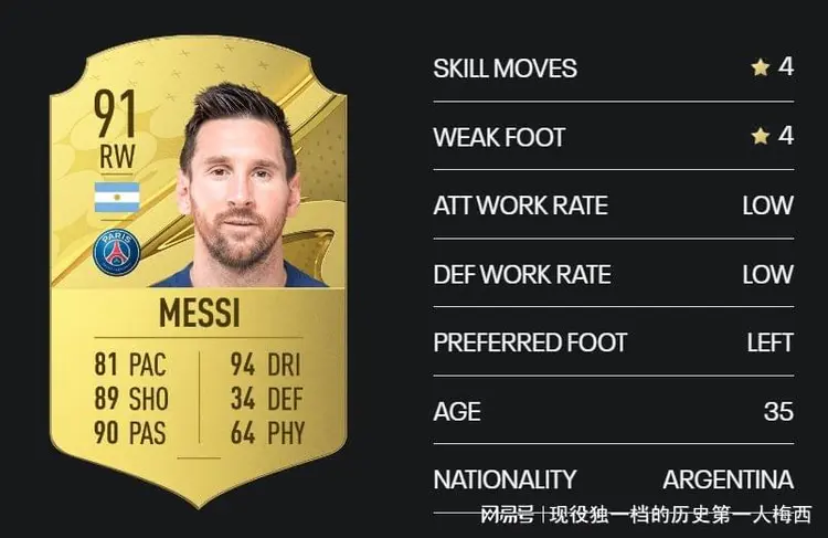 利物浦横扫拜仁,内马尔打破历史纪录的简单介绍 利物浦横扫拜仁,内马尔打破历史纪录的简单介绍