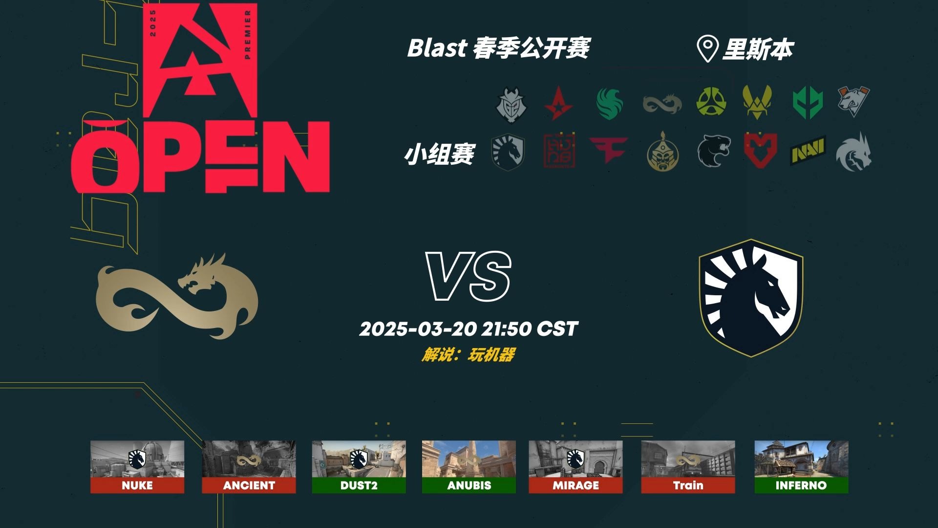 lpl官网-TeamLiquid完胜V5，Perkz制霸全场