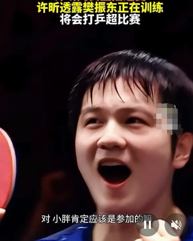 LOL英雄联盟投注-英国乒乓球队血洗奥地利乒乓球队，许昕制霸全场