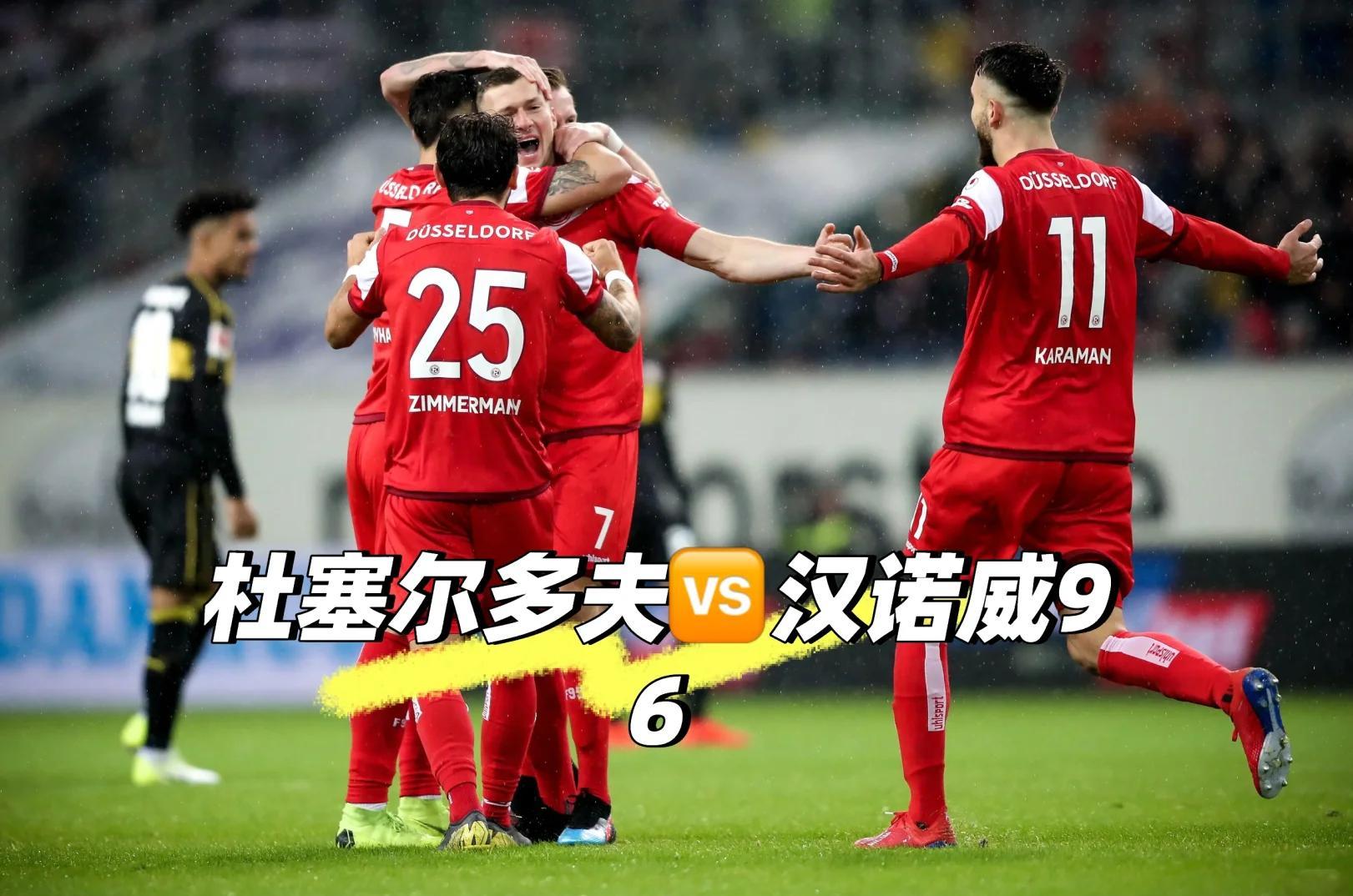 汉诺威中场连续进球,成为火力担当 汉诺威中场连续进球,成为火力担当