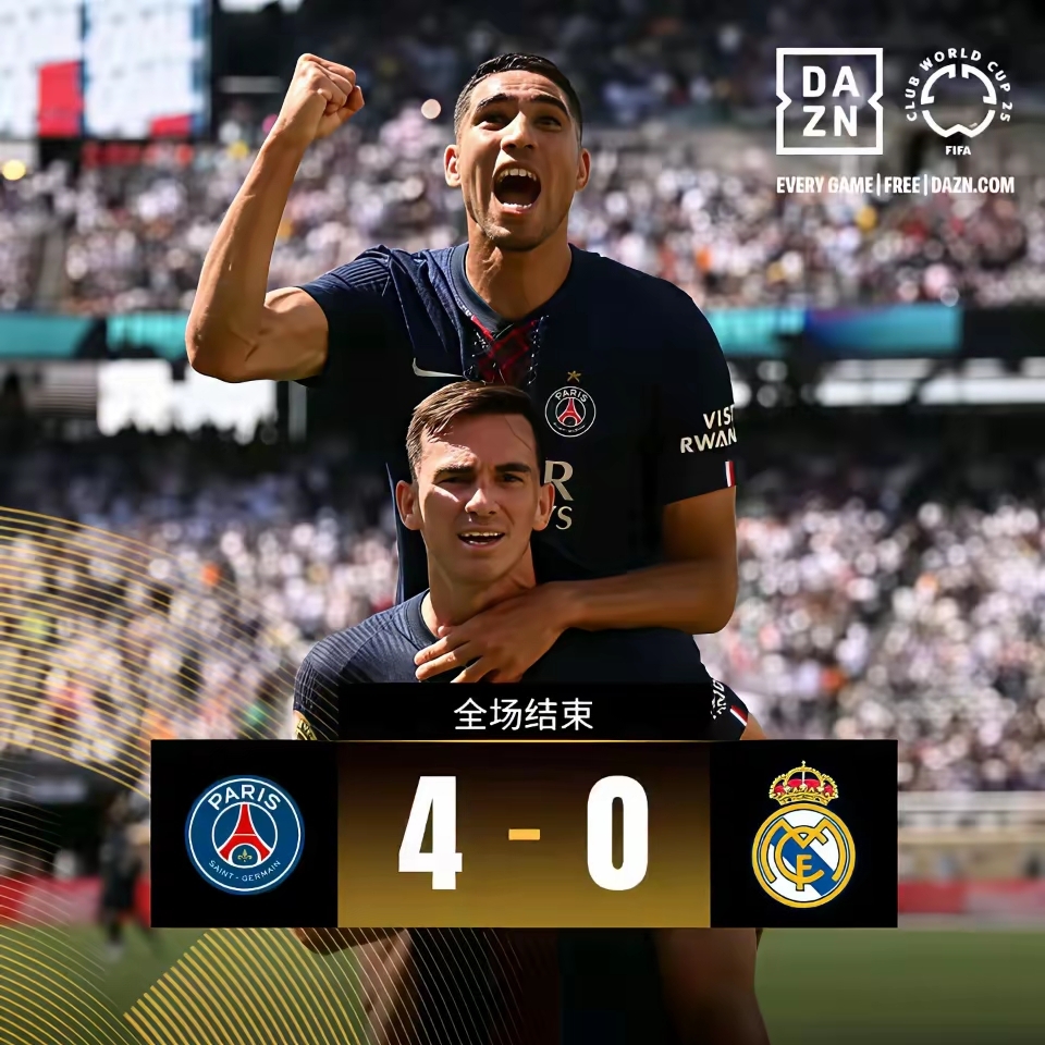 LOL电竞动态-巴黎告负里尔，遭遇联赛首败