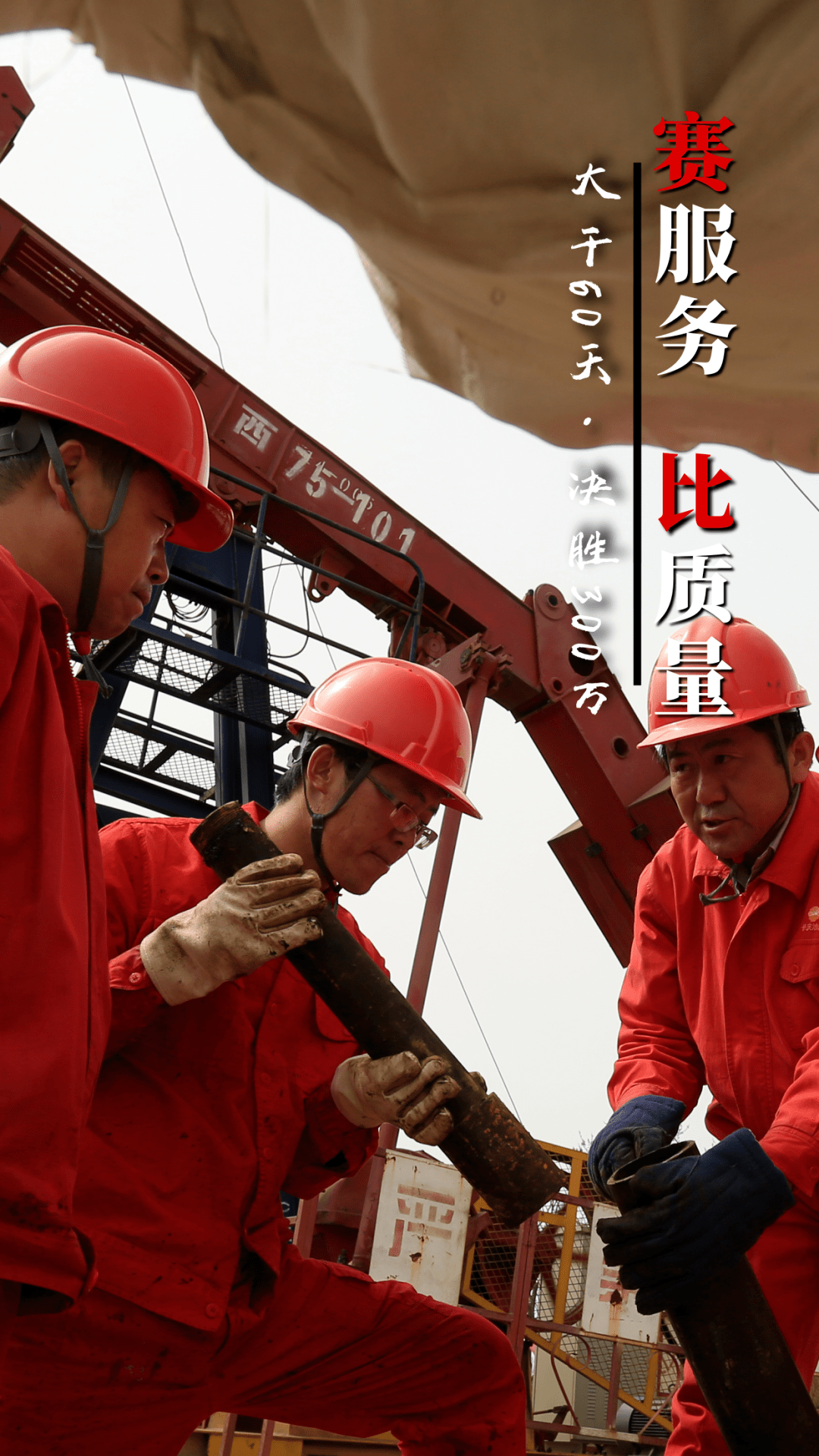 LOL英雄联盟投注-压力山大，球队全员团结一心备战决胜