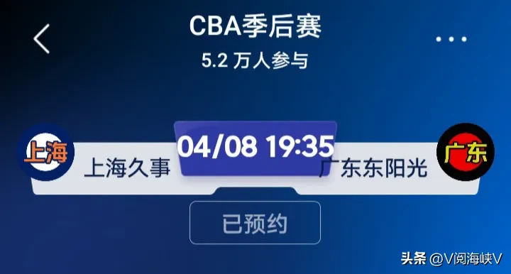 上海队击败山东队,轻松进军下一轮的简单介绍 上海队击败山东队,轻松进军下一轮的简单介绍