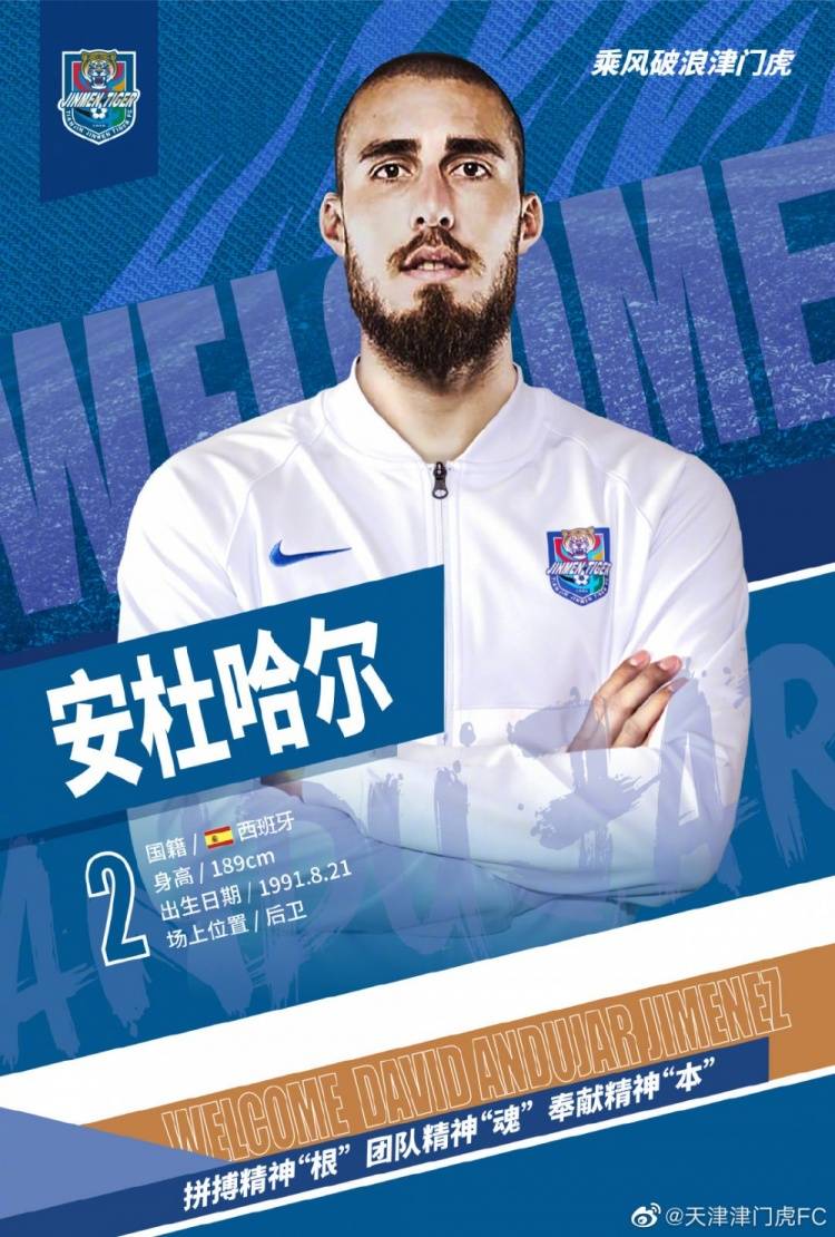 凯泽斯劳滕宣布引进新的外援的简单介绍 凯泽斯劳滕宣布引进新的外援的简单介绍